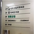 별미 냉삼 이미지