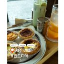 제주디저트맛집 애월 린도디아 에그타르트 후기
