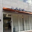 성복동 미용실 추천 깃든헤어성복 1인미용실