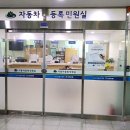 미아동복합청사 이미지