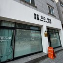 위그살롱 | 산남동 미용실에서 cs컬 셋팅펌 후기 [ 블룸위그살롱 ]