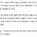 [단독] "초밥부터 과일, 샌드위치 계속 날라…김혜경 사모님, 왜 이렇게 많이 드시냐" 새 증언 이미지