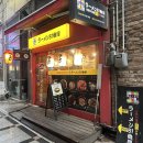 매니아PC프라자 | 구월 로데오 혼밥 국밥과 라멘의 콜라보레이션