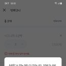 조각달과자점 이미지