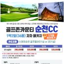 한국골프존 이미지