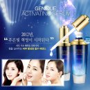 [뷰티파우더룸/미즈온] 비피다발효용해물 성분 함유!! 미즈온 제니크 액티베이팅 세럼 사용 후기