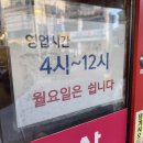 생고기통김치찌개 | 새절 통김치삼겹살 : 서울 절역 김침삼겹살 찐맛집 내돈내산 추천(영업시간, 웨이팅, 메뉴, 실내 등)
