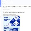 좋은하루노무사사무소 | 네이버 엑스퍼트 홍보물 스티커 사용후기