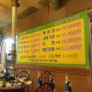 만나자연탄구이 이미지