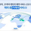유니드컴퍼니