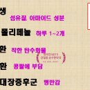 평안한약국 이미지