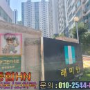 삼성2차아파트 이미지