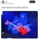 총선 관련 트위터 모음.twt 이미지