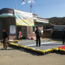 (주)편백마켓 이미지