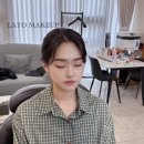 라요메이크업 이미지