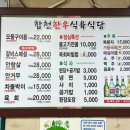 사림동150 이미지