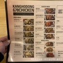 중리사거리(창전동) 이미지