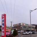 외포리꽃게마을 이미지