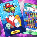 플레이 팡팡 이미지