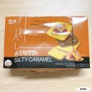 에이스 | 에이스 씬 솔티카라멜 신제품 후기｜단짠 조합 제대로? 먹어본 솔직 리뷰