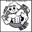 진영밧데리 이미지