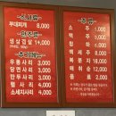 대아 부대찌개 이미지