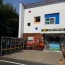 구립 온새미어린이집 이미지