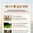 아마레펫 이미지