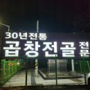 대봉약수터 이미지