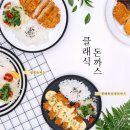 생생돈까스