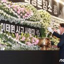 이태원시장 이미지