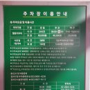 볏골공원공영주차장 이미지