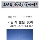 오선숙 네이버블로그