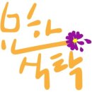 다국적식탁 이미지