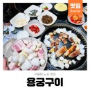 소라막창 | 천안 불당동 막창 용궁식당 후기 | 현지인 노포맛집