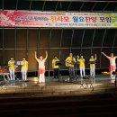 은파야외공연장(제2주차장)