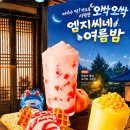 메가엠지씨커피홍대