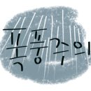 배려토끼 이야기 이미지