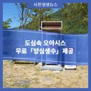 용두 배수펌프장 이미지