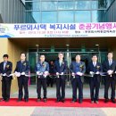 월성체육시설 이미지