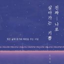 나로유통