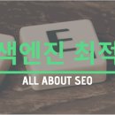 어플 키워드 순위관리 최적화 관리 마케팅