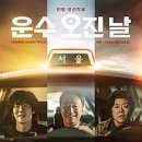고려운수 네이버블로그