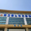 광주광역시사회서비스원 빛고을노인건강타운 이미지