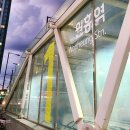 목구멍덕양구