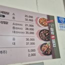 금호복돼지 이미지