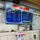 반야월역1번 출입구 | 대구 반야월 횟집 무한리필 가능한 일출수산 포장 후기