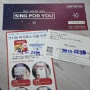 큐싸인광고 | 멜론 플레이리스트 이벤트 당첨 후기