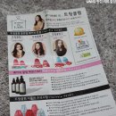 메종드웨이브3