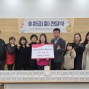 송운초등학교 이미지